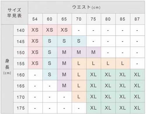 ベルシアープレーン着圧レギンスのゆったりのサイズ表の画像