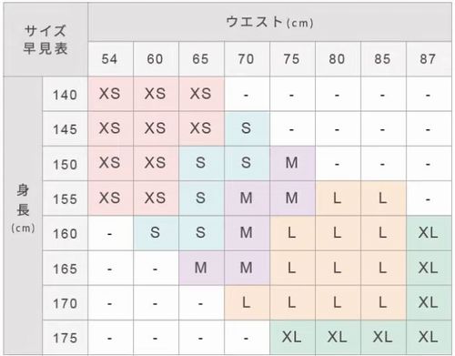 ベルシアープレーン着圧レギンスの標準のサイズ表の画像